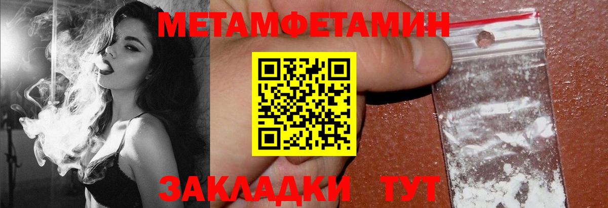 Ивантеевка  АМФ  АМФЕТАМИН  Вход с VPN  Amphetamine VHQ 