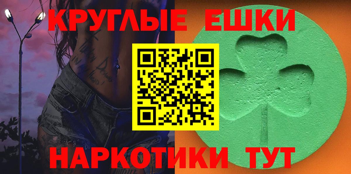 ЭКСТАЗИ бентли  Вход с VPN  Экстази DUBAI  Ивантеевка 
