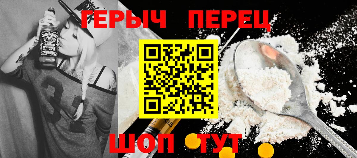 Мефедрон Ивантеевка