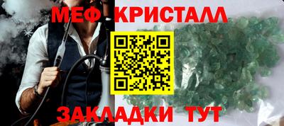 таблы Мариинск