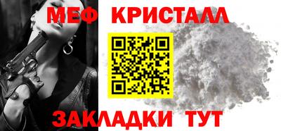 таблы Мариинск