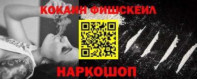 таблы Мариинск