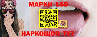 таблы Мариинск