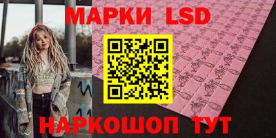 таблы Мариинск