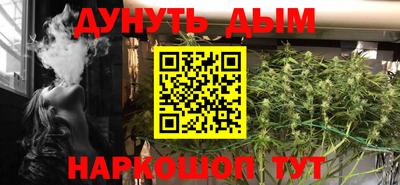 таблы Мариинск