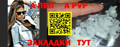 таблы Мариинск