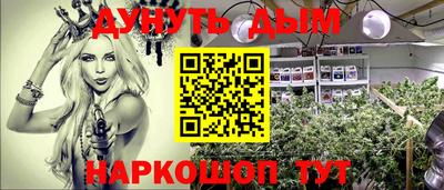 таблы Мариинск