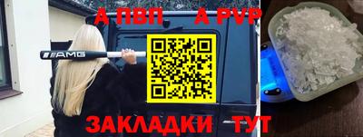 амфетамин Малгобек
