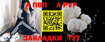 таблы Мариинск
