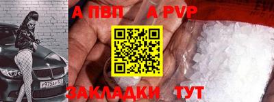 таблы Мариинск