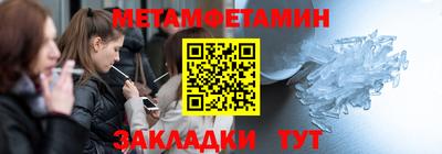 амфетамин Малгобек