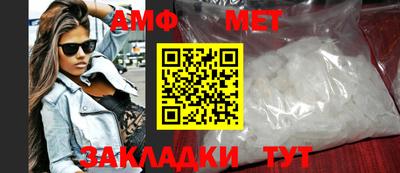 таблы Мариинск