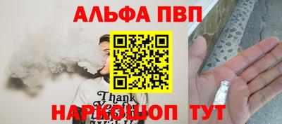 таблы Мариинск