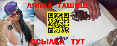 амфетамин Малгобек