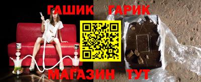 таблы Мариинск