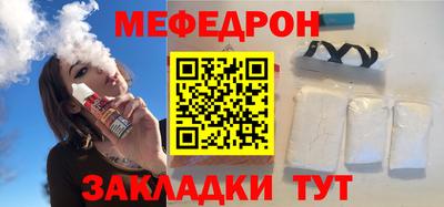 таблы Мариинск