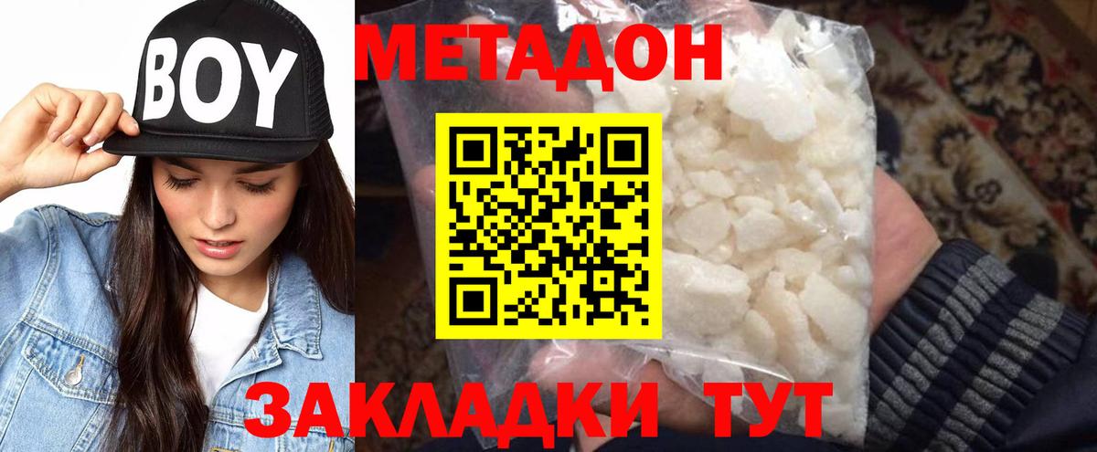 Меф МЯУ МЯУ   ГАШИШ  Ивантеевка  NBOMe  Экстази  ГАШ  Вход с VPN  А ПВП СОЛЬ   Канабис 
