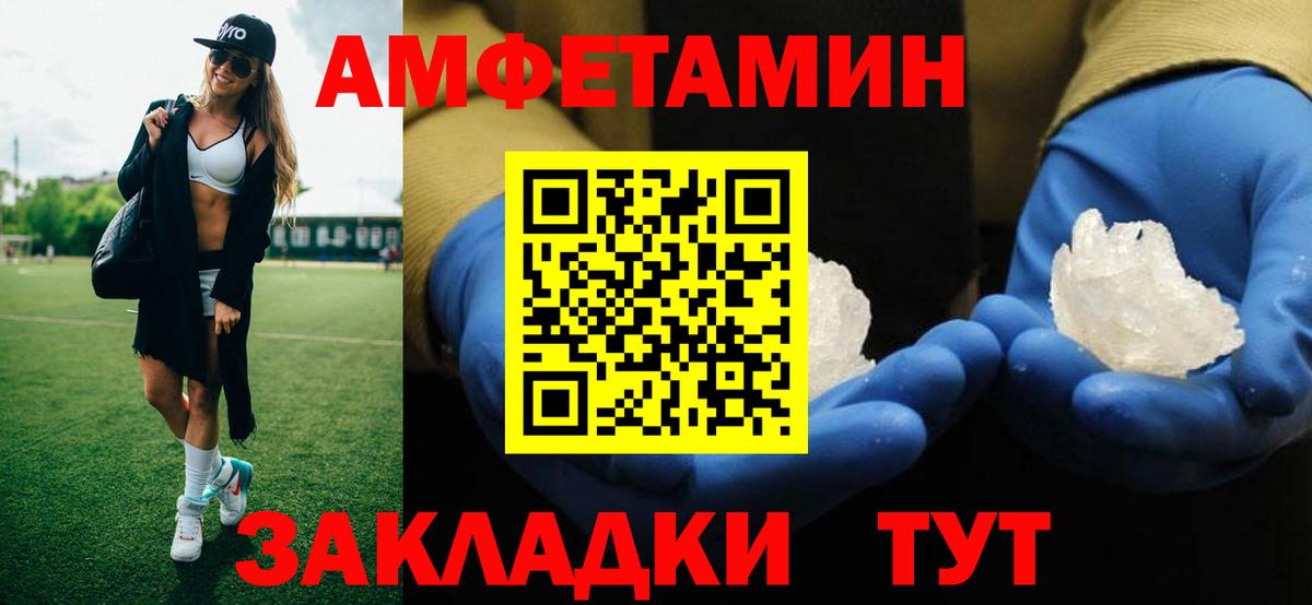 Метамфетамин витя  Метамфетамин витя  Ивантеевка  Вход с VPN 