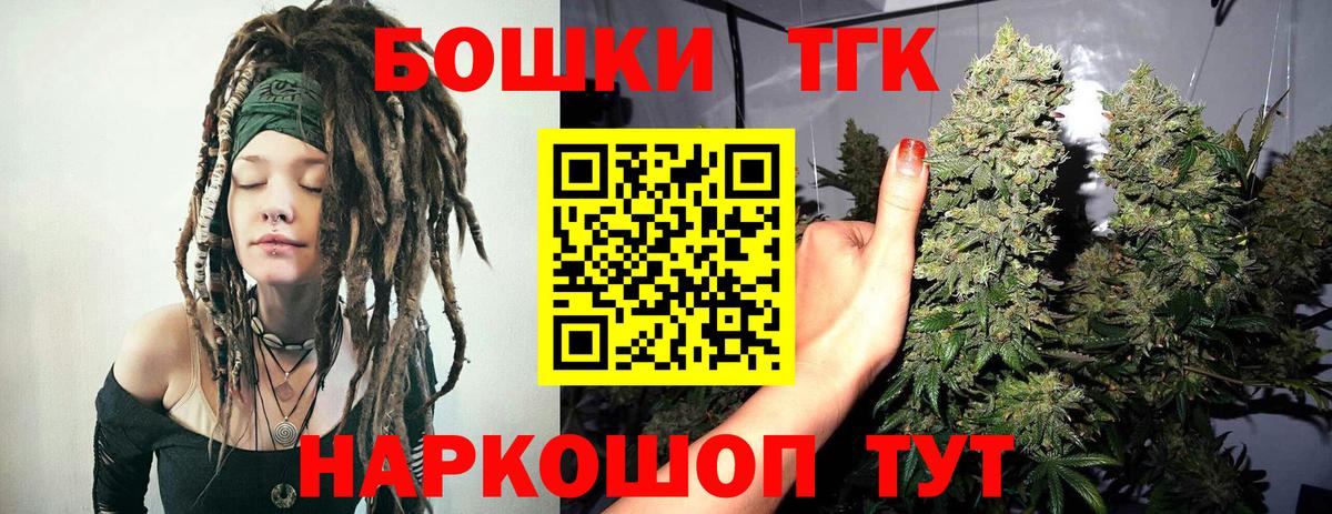 Ивантеевка  Каннабис сатива  Каннабис планчик  Бошки марихуана LSD WEED  Вход с VPN  Бошки Шишки SATIVA & INDICA 